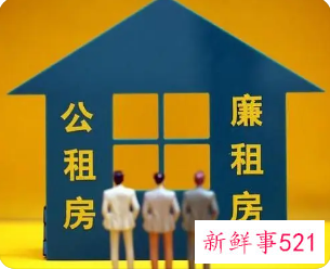 女人离婚后没房子住可以申请廉租房吗