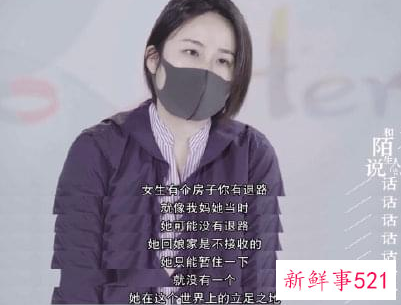 女子毕业9年抠出两套房是怎么做到的