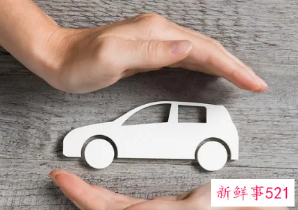 车险怎么买合适