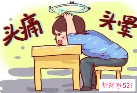 无缘无故突然头晕目眩
