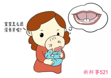 宝宝出牙慢什么原因呢
