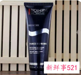 男士洗面奶哪个牌子最好