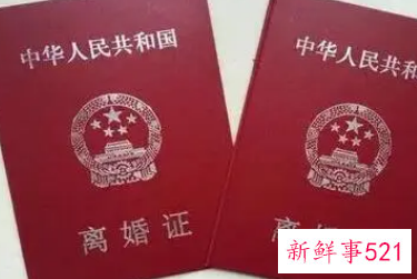 申请离婚要哪些程序