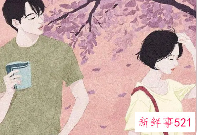 关系好的异性朋友突然疏远