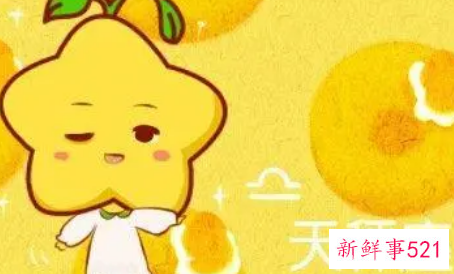 天秤座带什么旺财