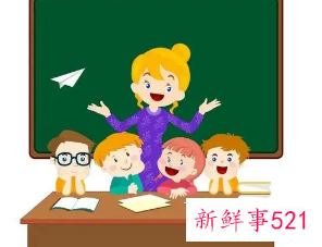 班主任对学生成绩的评价