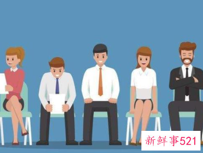 面试极像一次相亲