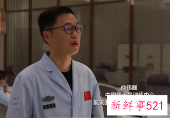 神舟十三号返航在即，神舟十四号乘组已确定