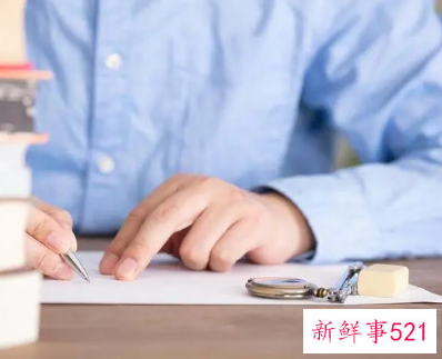 个人犯错深刻检讨书