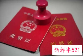 新婚姻法加名字没用了吗