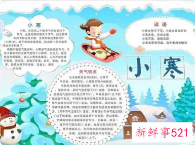 小寒的知识导图