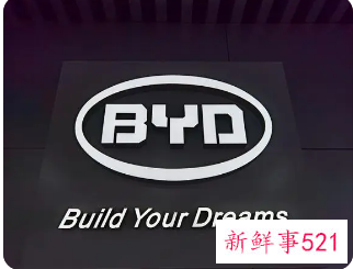 比亚迪“排放门”涉事长沙工厂被传已停产整顿