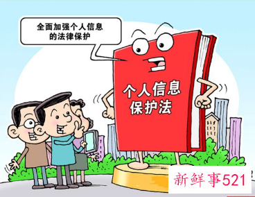 APP不得向用户强制推送个性化广告