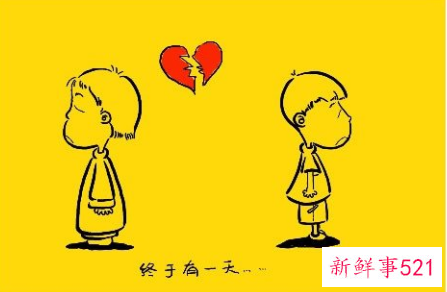 失恋后出现心理问题怎么办