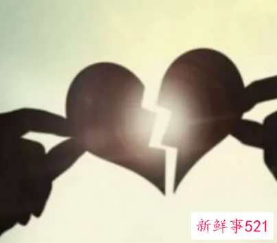 到什么程度就要真的分手了