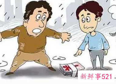 女人梦见捡到钱好不好