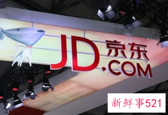 京东2022年Q1净亏损30亿