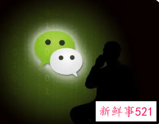 被前老板屏蔽了朋友圈