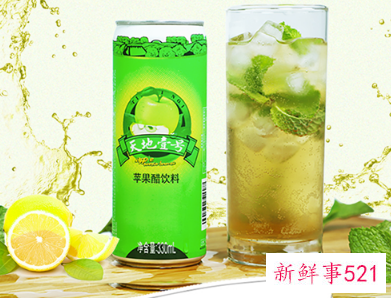 广东天地壹号公司520带薪休假催婚催生