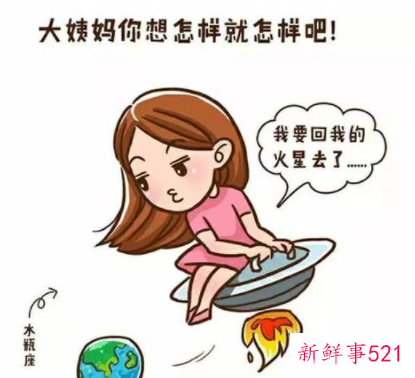 什么方法快速来月经