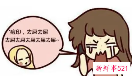 民间祛痘印最快的方法