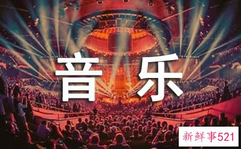 让音乐来调节孩子的生活