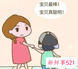 家长鼓励孩子的一段话