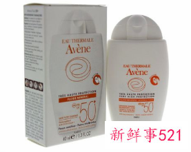 美白防晒乳哪个好