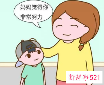 家长鼓励孩子的一段话