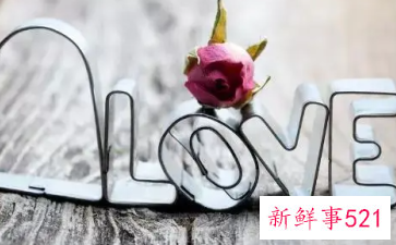 打动人心的爱情说说有哪些