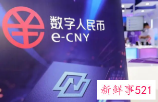 这11城被纳入数字人民币试点地区