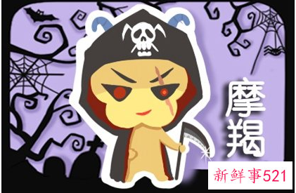 唯一能读懂摩羯的星座