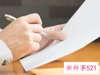 如何做好本岗位的工作