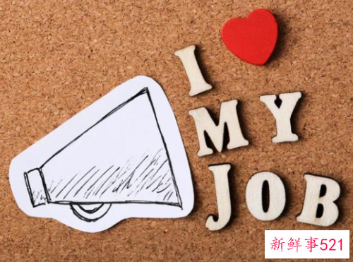 职场新人如何调整自己的心态职场