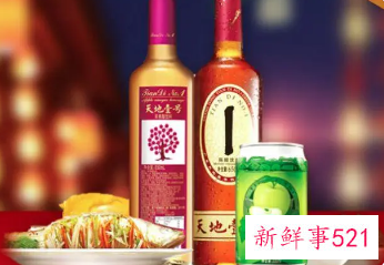 广东天地壹号公司520带薪休假催婚催生