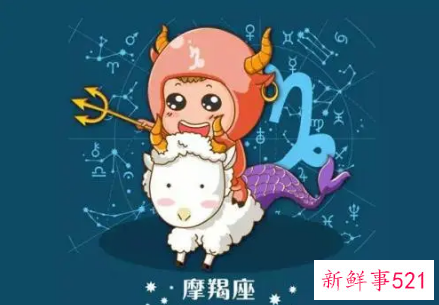 唯一能读懂摩羯的星座