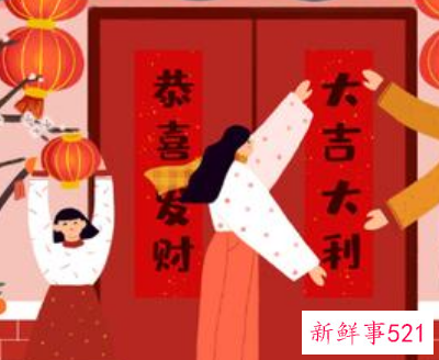 春节促销活动广告语