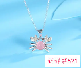 巨蟹座女生适合什么饰品