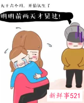 两个半月的宝宝会不会认妈妈