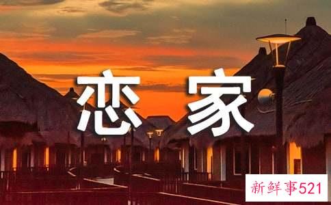 高中孩子早恋家长如何应对