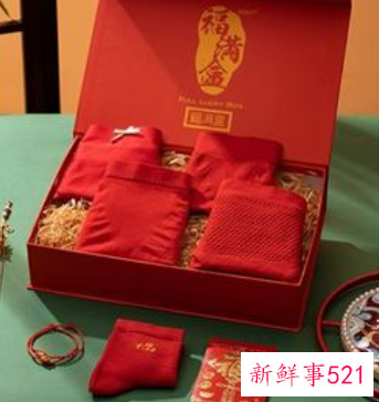 本命年送人红内衣