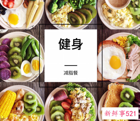 30秒全身減脂运动