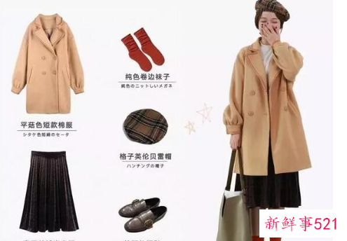 帽子和衣服一个颜色好不好看