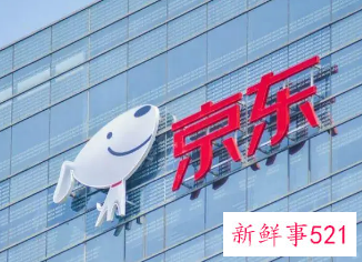 京东2022年Q1净亏损30亿