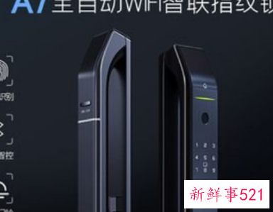中国智能指纹锁知名品牌十大排行榜