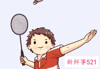 打羽毛球主要瘦哪里