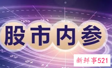 参控股企业有什么风险