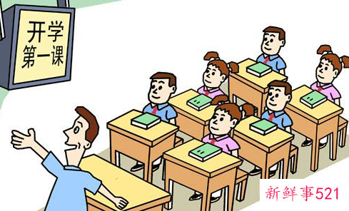 大一新生怎么自我介绍比较好