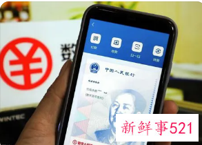 这11城被纳入数字人民币试点地区