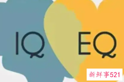低情商和高情商说话的区别